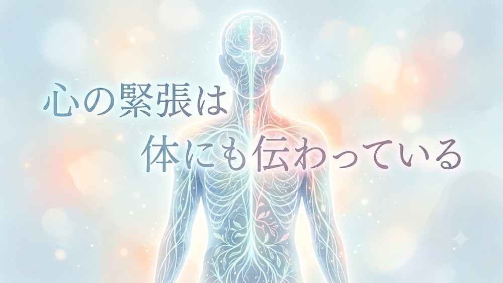 強迫性障害(OCD)と血管リスクに関連するストレスや自律神経の影響を表す人体イメージ
