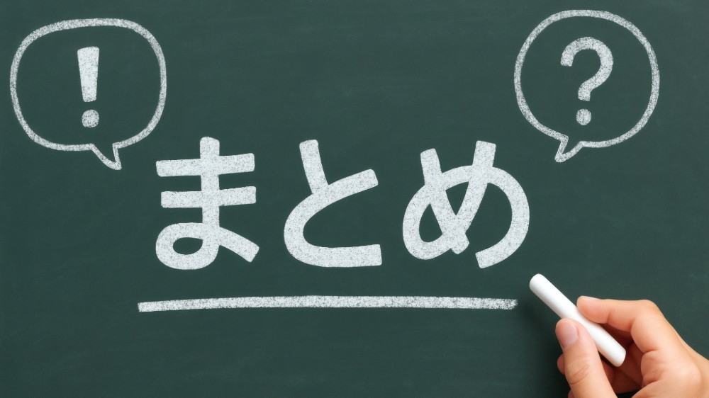 どの治療法を選ぶ？目的別・症状別ヒントまとめ